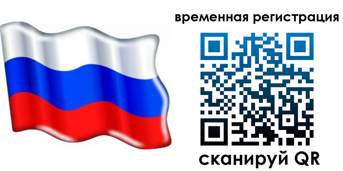 найти адрес прописки в Асино