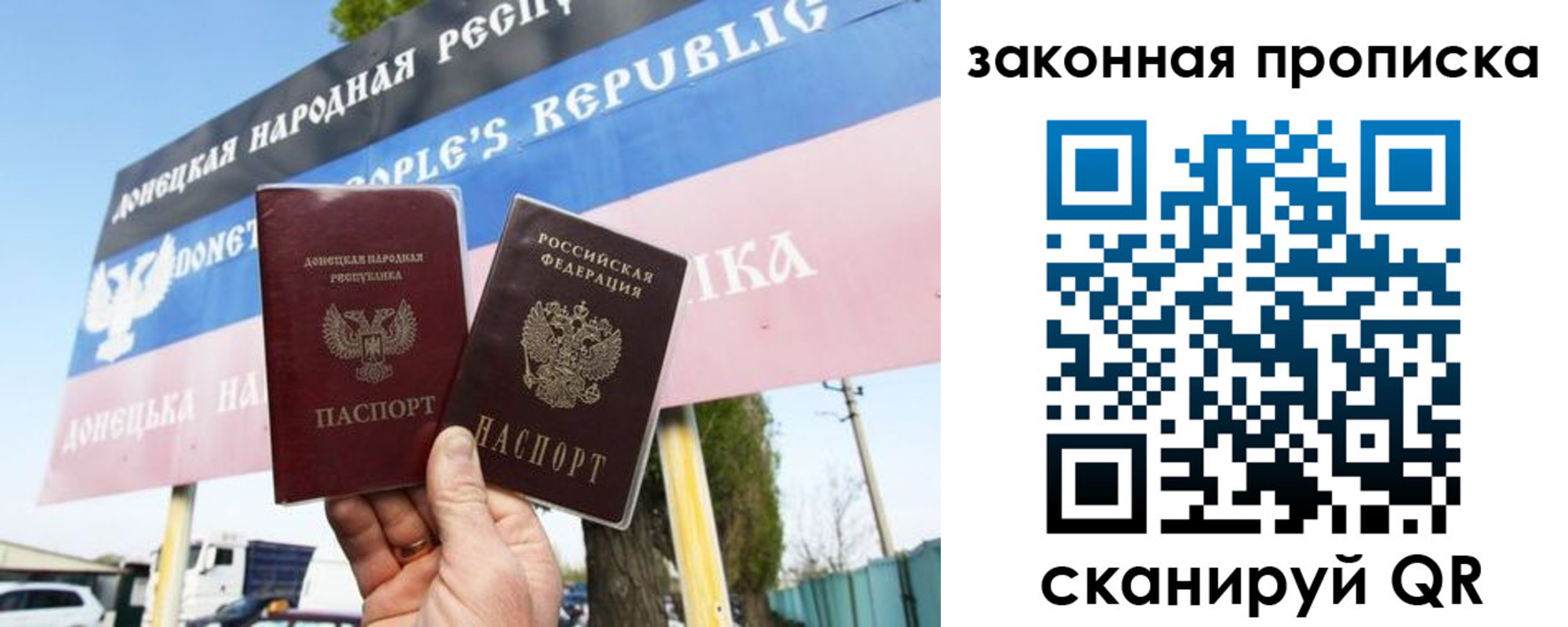 временная регистрация в Асино