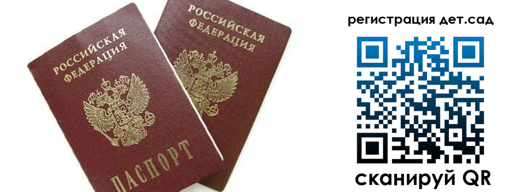форма 3 в Асино